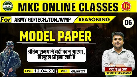 Model Paper | Reasoning-06 | Model Paper For ARMY GD / TDN / WMP/AOC Class By Prateek Sir  - MKC