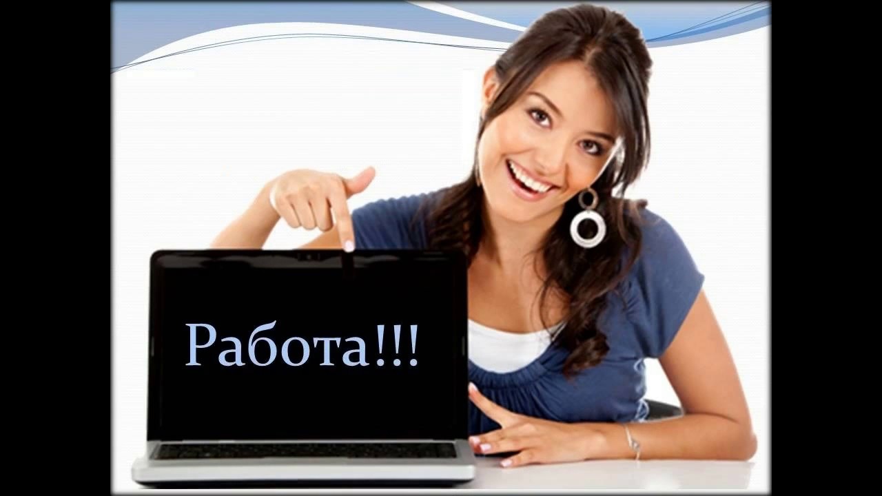 Олх работа киев