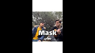 Roham Jabbariyeh(mask-neghab)farzad farzin&ilyas Yalçıntaş cover (نقاب-فرزاد فرزین و الیاس یالچیناش)