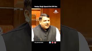 Sanjay Singh Speech In Parliament 🥶 #shortvideo