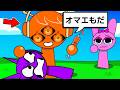 エイリアンになったオレンにスプランキーたちがウィルス感染させられていく世界がやばい…