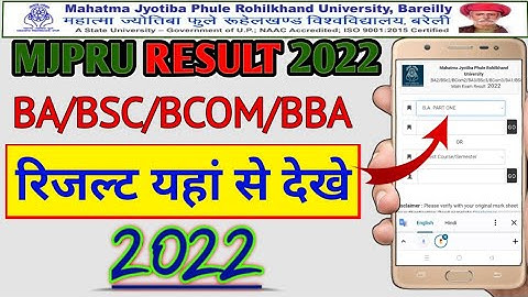 mjpru result 2022 | mjpru result kaise dekhe | mjpru result 2022 kaise dekhe | BA BSC BCOM 1st year