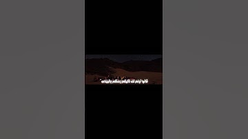 سورة غافر الآية 49 |عبدالعزيز الزهراني