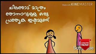 Whatsapp Status Malayalam Life Chembarathi Quotes Malayalam Bio Para Status