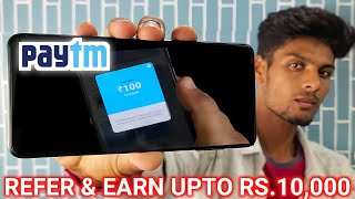 Paytm Refer And Earn Up To 10000 Cashback 2022 Offer - இது எப்படி🤔 screenshot 3