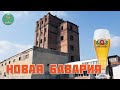 Исторический район Харькова -Новая Бавария, Григоровка, Ледное ,Липовая роща.