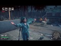 DAYS GONE Reload "Addy" 190k Gold clear