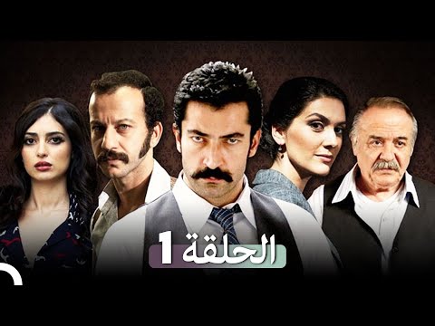القبضاي طويل نسخة الجزء 1 Arabic Dubbed FULL HD