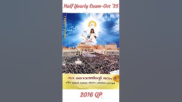 Catechism Class 8 #halfyearlypaper #october2016 #catechism #class8 #2025exam #shorts #shortsfeed #qp