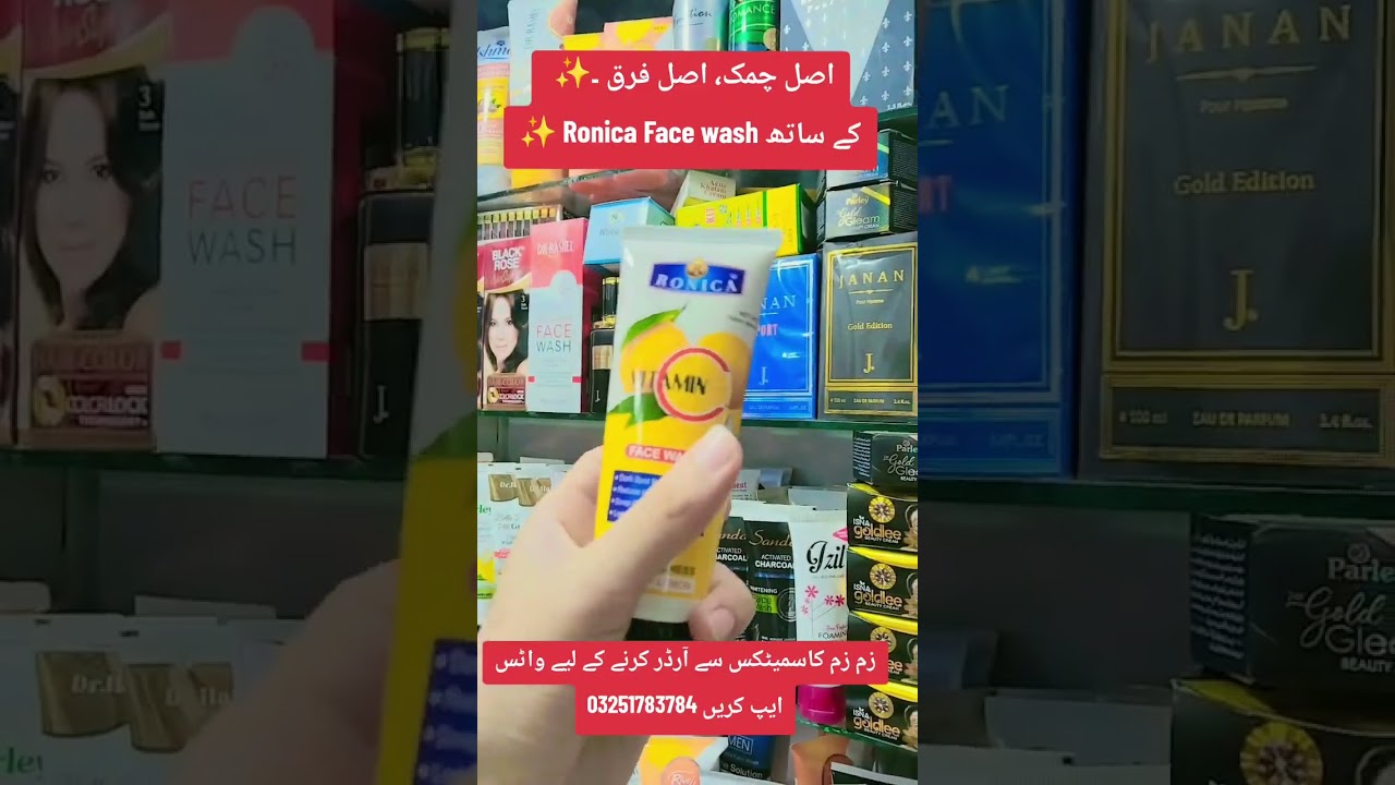 Ronica Face wash best deal of summer 🌞 order now 