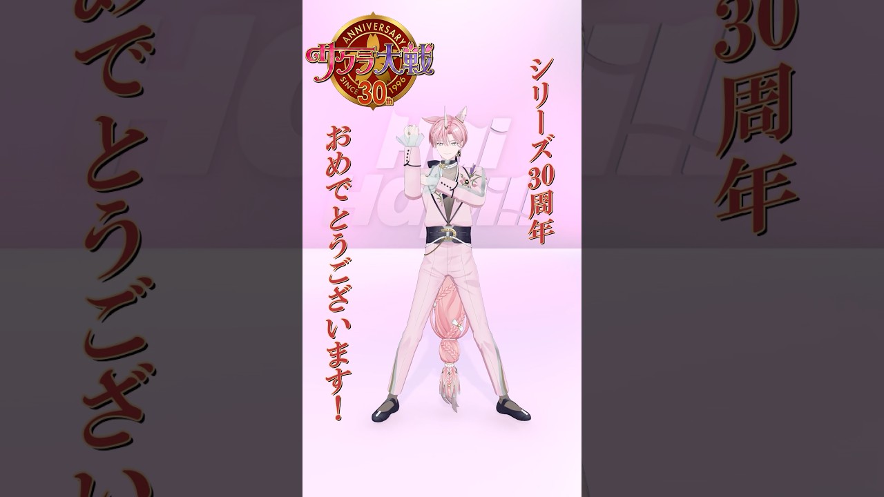【ゲキテイ】桃瑠ソロでも華麗に踊ってみた🌸 #サクラ大戦 #ゲキテイ #踊ってみた #VTuber #檄帝国華撃団