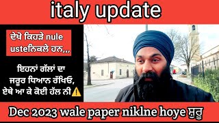 Italy immigration update 8/02/24 ਖੁਸ਼ਖਬਰੀ ਖੁਸ਼ਖਬਰੀ ,nule uste niklne hoy shuru ,,#newflussi #italy