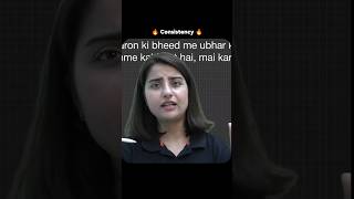 Consistency Key Of Success 🔥 #unacademy #motivation #trending #viral #seeppahuja #neetaspirents