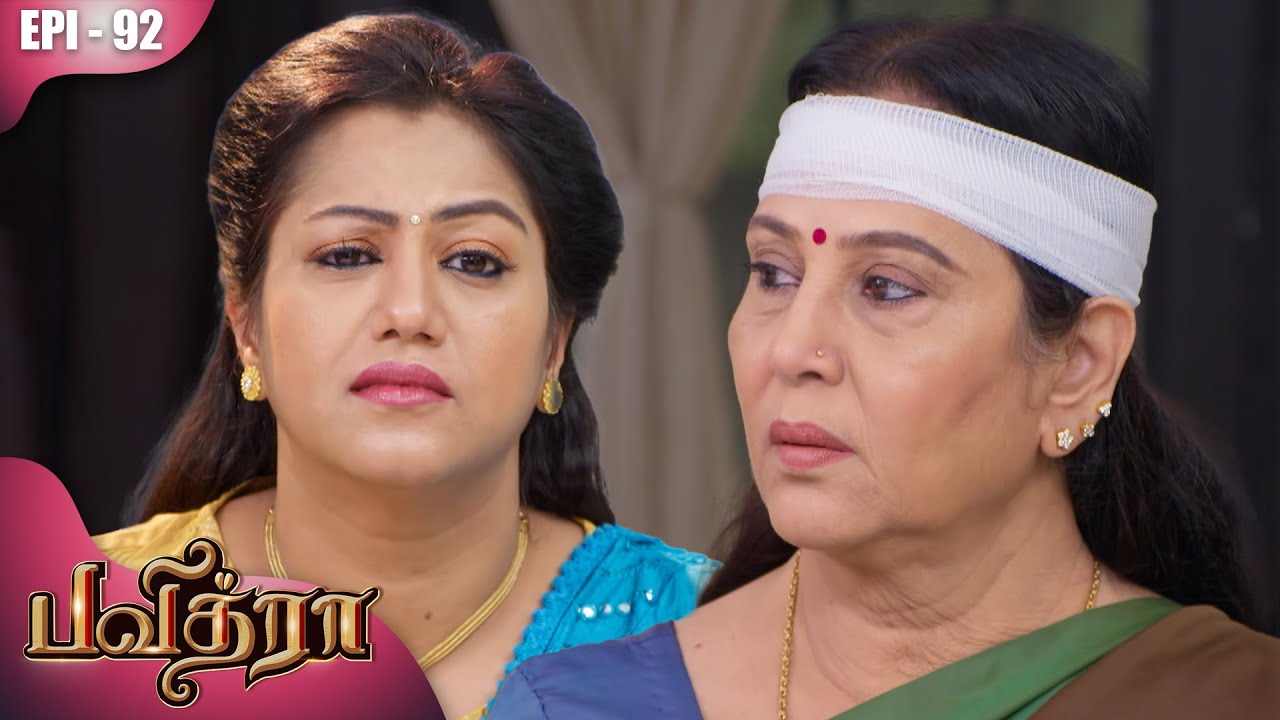 பவித்ரா | Pavithra | Episode - 92 | Kalaignar TV
