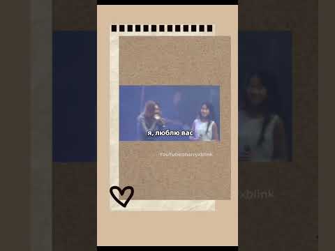 К-ПОП АЙДОЛЫ ГОВОРЯТ НА РУССКОМ ЯЗЫКЕ#kpop#shorts
