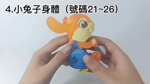 2023 南投灯会-兔年小提灯 DIY教学 - 天天要闻