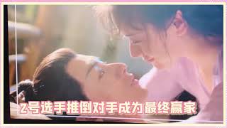 LOVE AND REDEMPTION 琉璃 BEHIND THE SCENE ON EP 52 KISSING SCENE [DELETED]