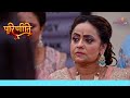 Bajwas भड़के Neeti की करतूत पर | Parineetii | परिणीती | Ep. 738