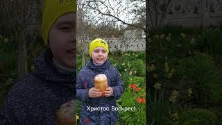 Христос Воскрес ❤️