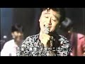 BYE BYE MY LOVE (U are the one)サザンオールスターズ