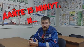 Как за 15 минут понять - брать на работу кандидата или нет?