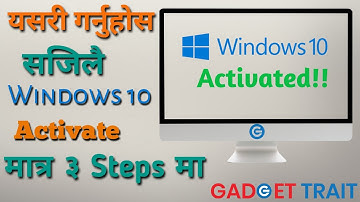 How to activate Windows 10 in Nepali? | Gadget Trait |