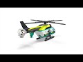 Video: LEGO® 60405 pilsētas avārijas helikopters