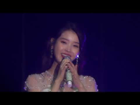 20181208 IU trying not to cry  ㅠㅠ [4KLive]