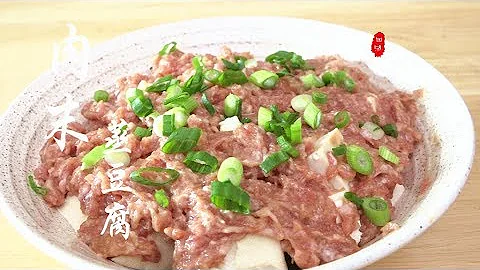 『Eng Sub』【肉末蒸豆腐 】妈妈快手菜 美味又营养Steamed tofu with pork【田园时光美食 2019 006】 - DayDayNews