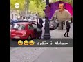 إستهتر بملابسه ومظهره فكانت المفاجأة إستهتر بملابسه ومظهره فكانت المفاجأة