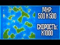 ЧТО БУДЕТ ЕСЛИ СОЗДАТЬ МИР 500x500 И УСКОРЕНИЕ x1000? SUPER WORLDBOX