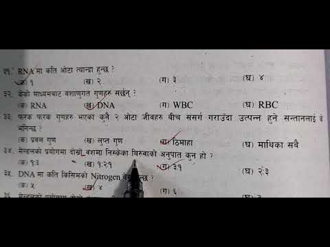 खरिदार second paper science 1.8 क्रम विकास र वंशाणु