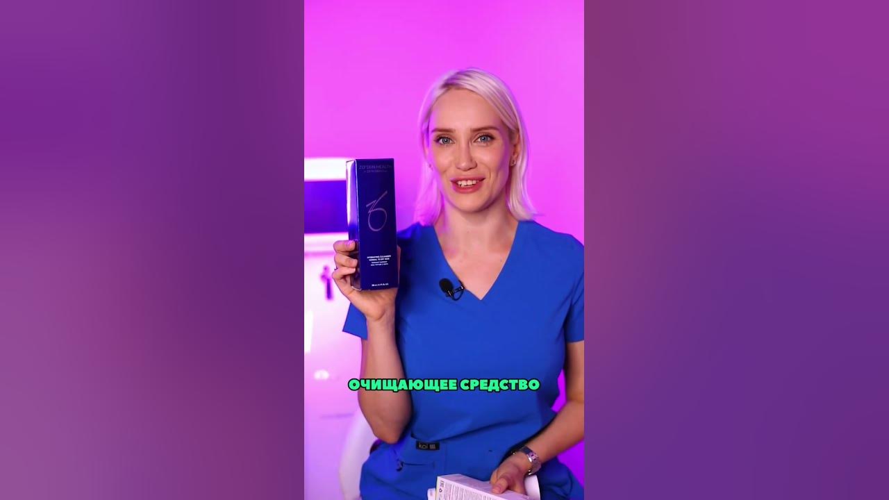 Какие умывалки подобрать для сухой кожи лица? - YouTube
