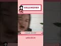无法直视身上软软的肉了 体脂率 万万没想到 减肥 Shorts 无法直视身上软软的肉了 体脂率 万万没想到 减肥 Shorts