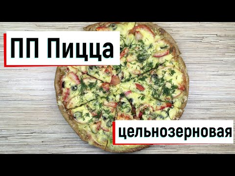 Тонкое тесто для ПП Пиццы для диабетика