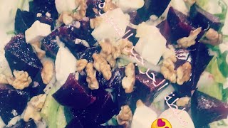 طريقة عمل سلطة الجرجير والشمندر المميزة?Watercress and beetroot salad?