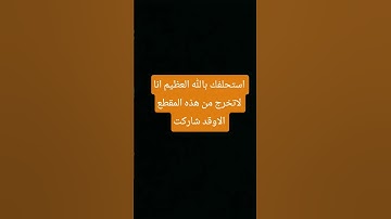 اللهم اجعل القرآن الكريم ربيع قلوبنا