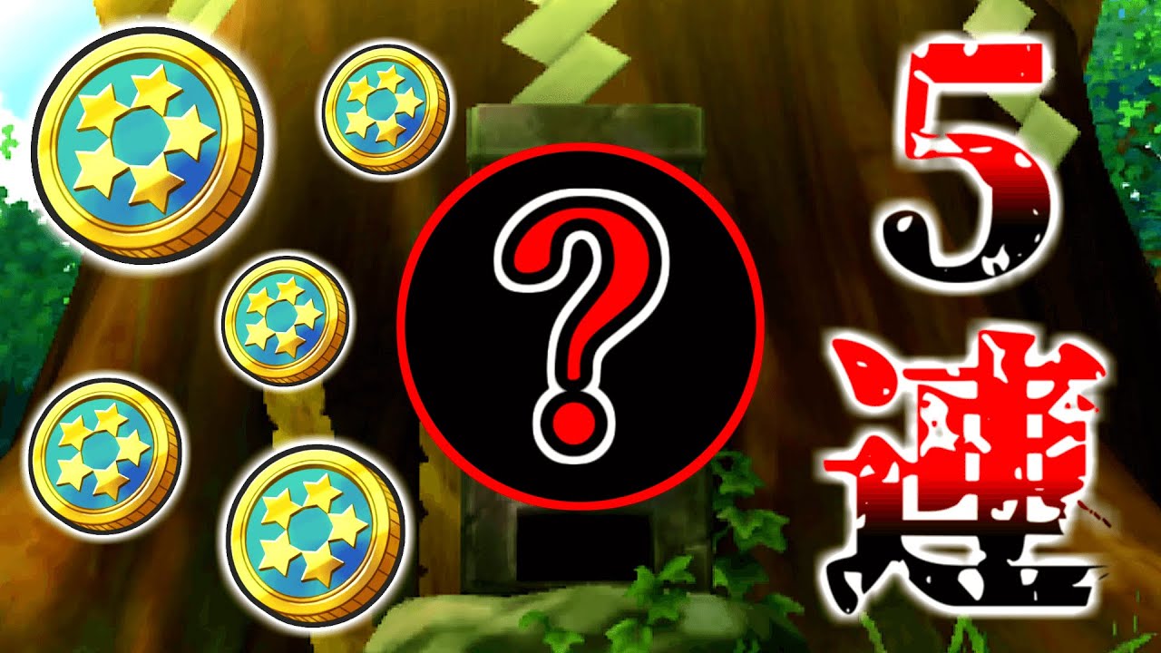 妖怪ウォッチ3 スシ テンプラ 五つ星コイン 確実入手 椿姫を完全にねらう -