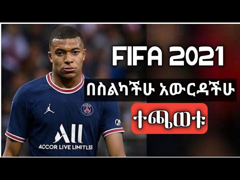 ቪዲዮ: የ 2021 በጣም የተጠበቁ ድራማዎች