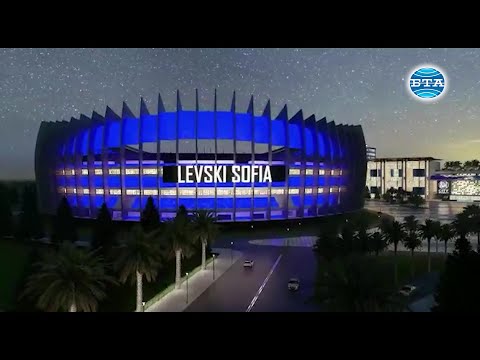 BTA: Представяне на проекта на Джоузеф Диксън за нов стадион на ПФК "Левски"