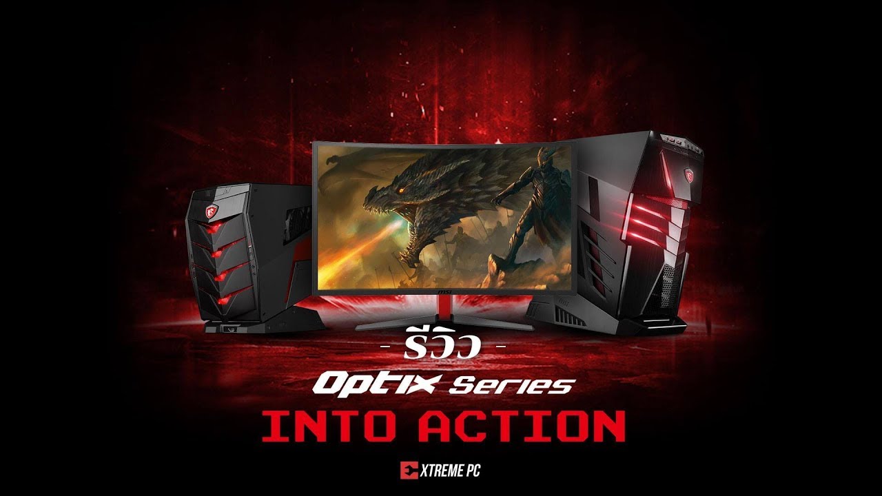 รีวิวจอ MSI Optix G27C โค้งรับทุกมุมมอง ตอบสนองไวด้วย 144Hz เล่นได้ยาวนานมาขึ้นกับ Anti-Flicker
