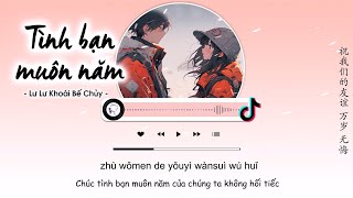 [Vietsub] Tình Bạn Muôn Năm - Lư Lư Khoái Bế Chủy | 友谊万岁 - 卢卢快闭嘴