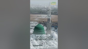 سورة المنافقون (9-11) - الشيخ محمود خليل القارئ رحمه الله