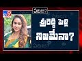 Sri Reddy reacts on marriage rumours after TikTok video goes viral