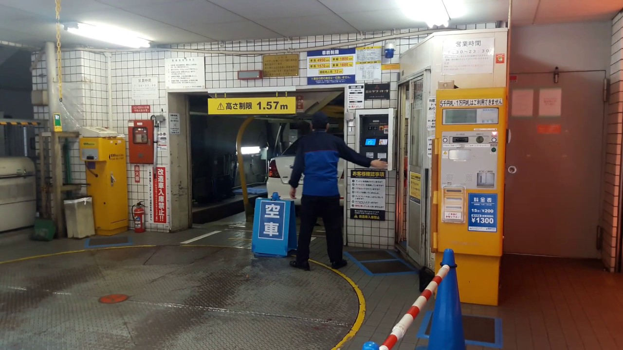 Carousel Parking in Tokyo