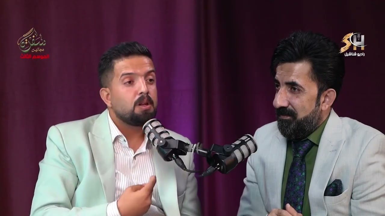 الشاعر محمد تركي مع الشاعر اثير التميمي برنامج سفرة مجانين 