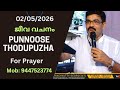 ജീവന്റെ വെളിച്ചമുള്ളവർ