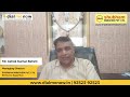 Mr. Ashok Baheti - Shubham Minchem Pvt. Ltd. Testimonial | Dial Me Now