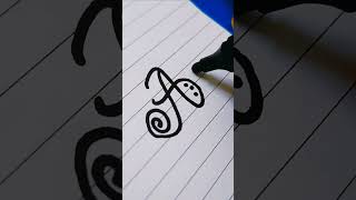 A Calligraphy
