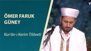 Ömer Faruk Güney - Bakara 153-157 Kuran-I Kerim Tilaveti Aşir